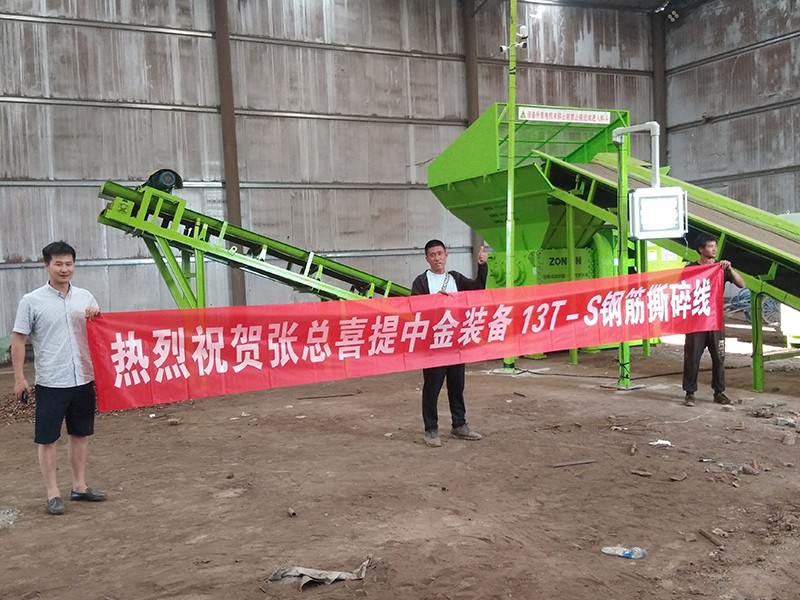 陜西西安某物資貿(mào)易有限公司 陜西西安某物資貿(mào)易有限公司