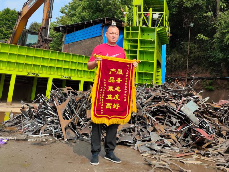 多刀剪湖南客戶(2)贈(zèng)送錦旗 多刀剪湖南客戶(2)贈(zèng)送錦旗