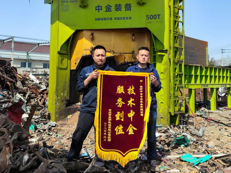 多刀剪江蘇客戶(2)贈(zèng)送錦旗 多刀剪江蘇客戶(2)贈(zèng)送錦旗