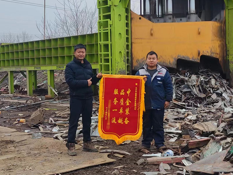 多刀剪湖南客戶(1)贈(zèng)送錦旗 多刀剪湖南客戶(1)贈(zèng)送錦旗