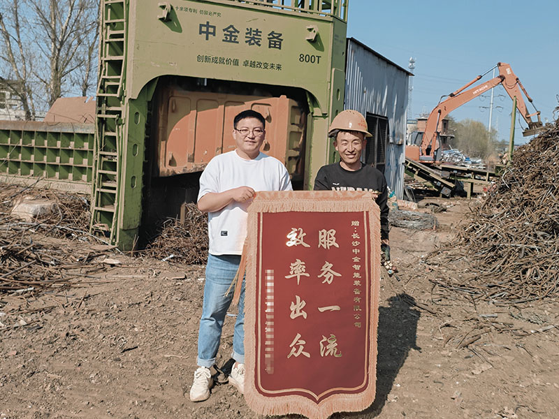 多刀剪吉林客戶贈(zèng)送錦旗 多刀剪吉林客戶贈(zèng)送錦旗