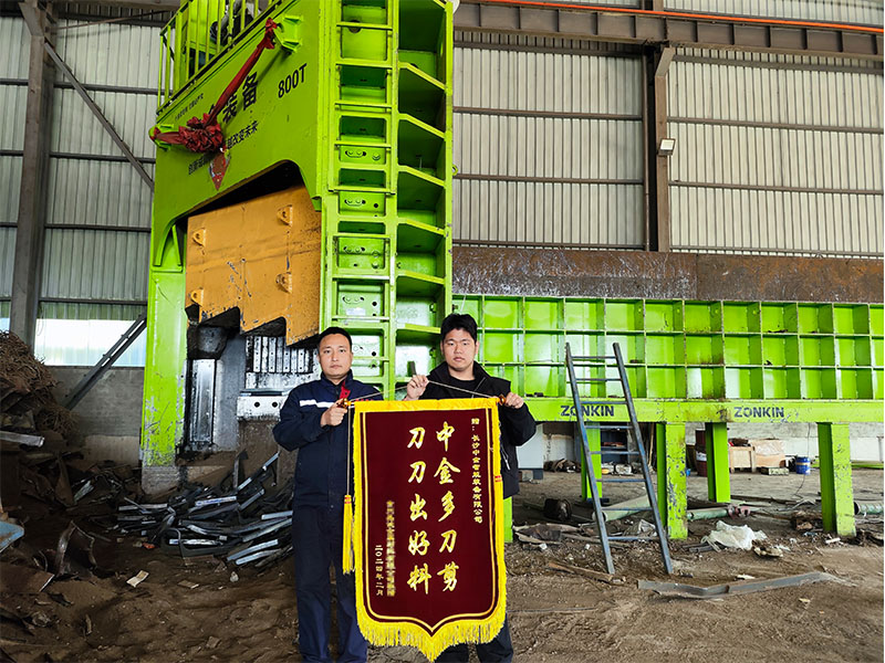 多刀剪江蘇客戶(1)贈(zèng)送錦旗 多刀剪江蘇客戶(1)贈(zèng)送錦旗