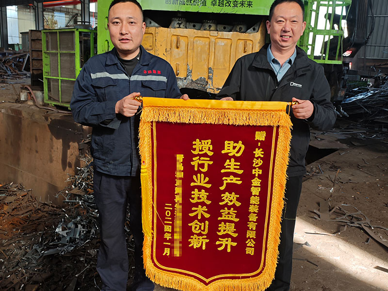 多刀剪山東客戶贈(zèng)送錦旗 多刀剪山東客戶贈(zèng)送錦旗